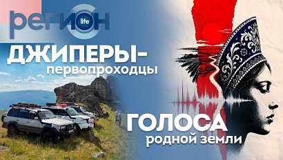 Голоса родной земли / Джиперы-первопроходцы | ОТС LIVE — прямая трансляция