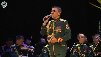 Академический ансамбль выступил в Новосибирске в честь юбилея Росгвардии
