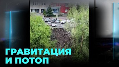 Последствия потопа: многоэтажка лишилась части парковки из-за обрушения грунта