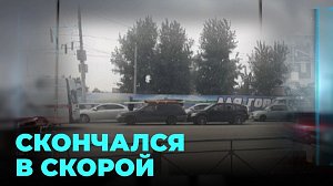 ДТП на перекрёстке: пожилой водитель погиб