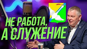 «Со смыслом»: Богдан Луцкий о работе вне кабинетов, доверии и неравнодушных людях | Подкаст на ОТС — 23 апреля