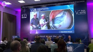 ЭндоФорум в Новосибирске собрал специалистов со всего мира