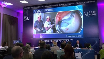 ЭндоФорум в Новосибирске собрал специалистов со всего мира