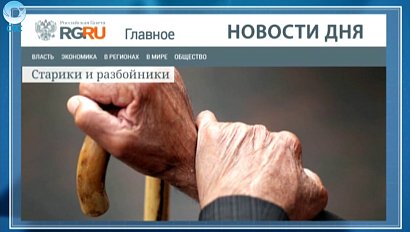 НОВОСТИ ДНЯ: 19 июля 2016