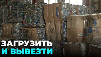 Зачистили свалку в Новосибирской области