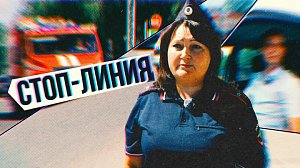 Камеры фотовидеофиксации: разбираем типичные ошибки водителей | СТОП-ЛИНИЯ – 26 августа 2026