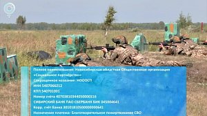 Губернатор призвал чиновников поддержать бойцов СВО