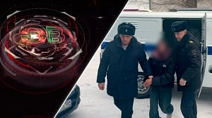 Экстренный вызов | 15 января 2026 | Происшествия Новосибирской области | Телеканал ОТС