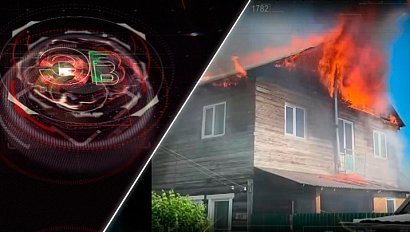 Экстренный вызов | 19 июня 2026 | Происшествия Новосибирской области | Телеканал ОТС