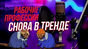 ИИ на рынке труда: как технологии в найме помогают найти гениев | Подкасты на ОТС — 2 октября