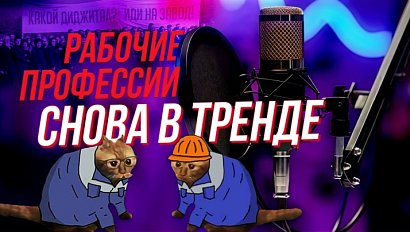 ИИ на рынке труда: как технологии в найме помогают найти гениев | Подкасты на ОТС — 2 октября