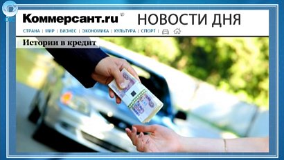 НОВОСТИ ДНЯ: 12 сентября 2016