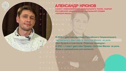 Александр Крюков - Рандеву с Татьяной Никольской