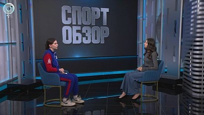 СпортОбзор | Итоговый выпуск спортивных новостей | 10 октября 2026 | Телеканал ОТС