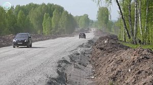 Дорогу к детскому лагерю "Берёзка" полностью реконструируют