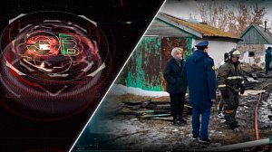 Экстренный вызов | 07 ноября 2025 | Происшествия Новосибирской области | Телеканал ОТС