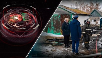 Экстренный вызов | 07 ноября 2025 | Происшествия Новосибирской области | Телеканал ОТС