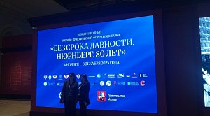 Новосибирская область противостоит лжи и защищает историческую правду