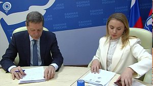 "Единая Россия" выдвигает кандидатов на предварительные выборы