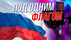 «Со смыслом»: Диалог силы и духа | Подкаст на ОТС — 20 августа