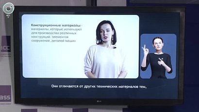 Цифровой аватар-сурдопереводчик создали в Новосибирске