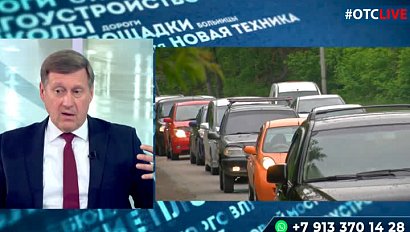 О ремонте дорог и теплосетей рассказал мэр Новосибирска