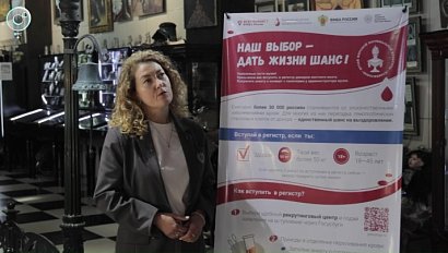 Музей мировой погребальной культуры начнёт социальный проект по донорству костного мозга