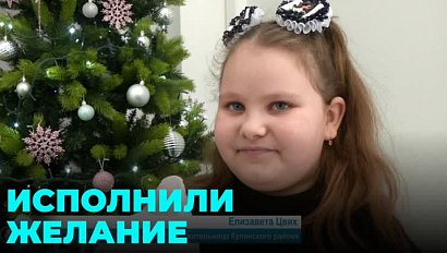 Следственный комитет России по НСО исполнил желание ребёнка из области