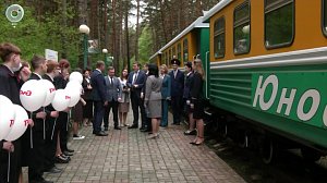 Юные железнодорожники открыли сезон в Новосибирске