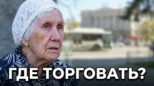 Уличные торговцы жалуются на нехватку мест для работы