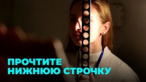 Врачебный спорт: в Новосибирске прошла Всероссийская олимпиада офтальмологов