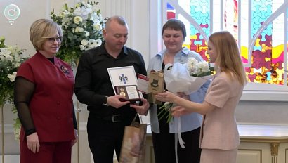 В Новосибирске вручили медали "Достойная семья"