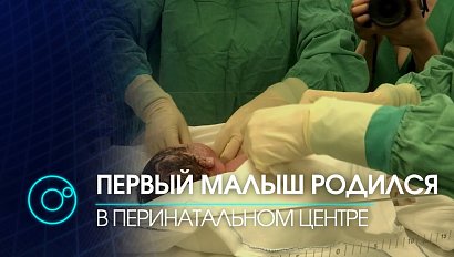 Рожениц со всего региона начал принимать новый областной перинатальный центр | Телеканал ОТС