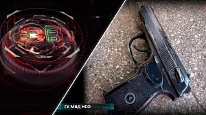 Экстренный вызов | 14 октября 2025 | Происшествия Новосибирской области | Телеканал ОТС