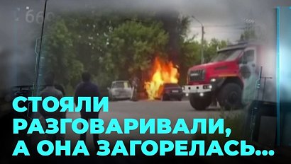 Иномарка без причины вспыхнула в спальном районе мегаполиса