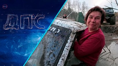 Программа "ДПС: Дорога. Перекресток. Судьба" | 16 апреля 2025 | Телеканал ОТС
