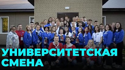 Дети из ЛНР приехали в Новосибирск, чтобы стать участниками «Университетской смены»