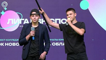 Команда КВН Новосибирского колледжа промышленных технологий представит регион на федеральном уровне
