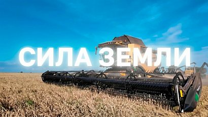 Программа "СИЛА ЗЕМЛИ" | 02 октября 2025 | Телеканал ОТС