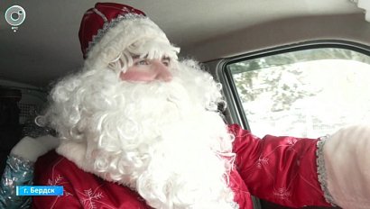 Полицейский Дед Мороз поздравляет жителей Бердска