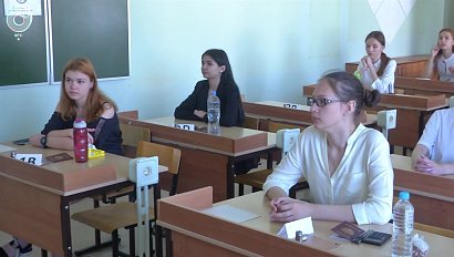Новосибирские школьники сдают первые экзамены