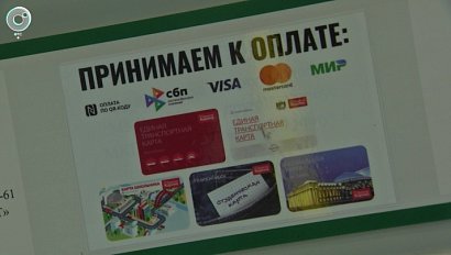 Оплата по биометрии станет доступна для жителей Новосибирской области