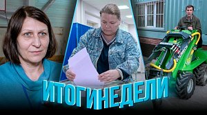 Программа "Итоги недели" | 19 сентября 2026 | Телеканал ОТС