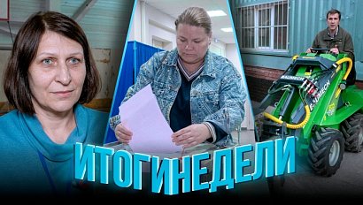 Программа "Итоги недели" | 19 сентября 2026 | Телеканал ОТС