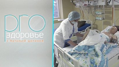 PRO здоровье с Натальей Цопиной | 11 декабря 2022 | Телеканал ОТС