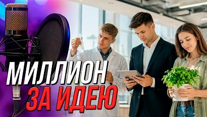 От идеи к бизнесу | Подкаст на ОТС — 19 августа