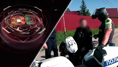 Экстренный вызов | 16 июля 2026 | Происшествия Новосибирской области | Телеканал ОТС