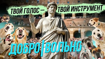 Фильм о судьбах бездомных животных / Говорим красиво и убедительно | СТРИМ ОТС LIVE — 26 сентября