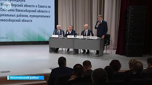 Ещё несколько районов Новосибирской области могут стать муниципальными округами