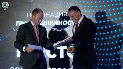 В Новосибирской области назвали победителей конкурса "Экспортёр года"